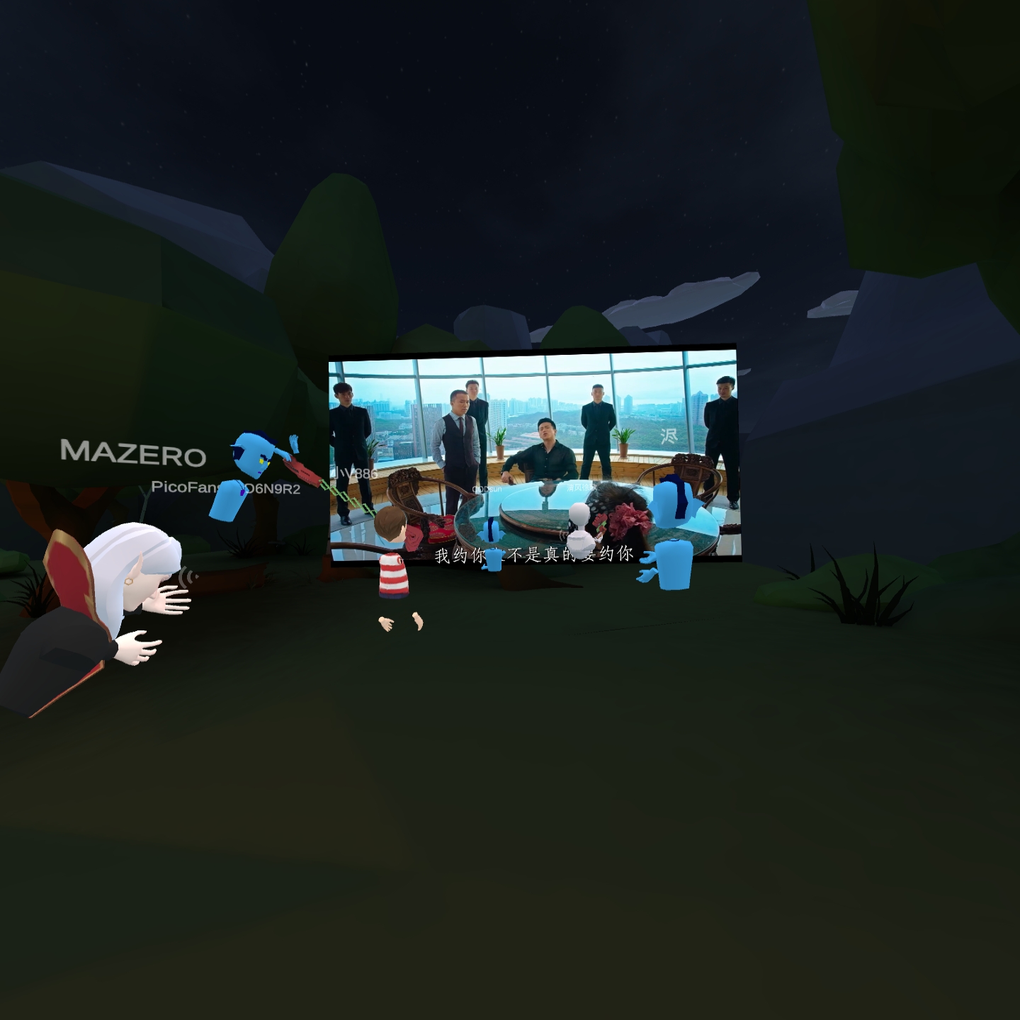 E772584C50BB4822B293E2749637504D_Screenshot_com.pvr.socialcinema_2022.02.24-21.53.11.373_530