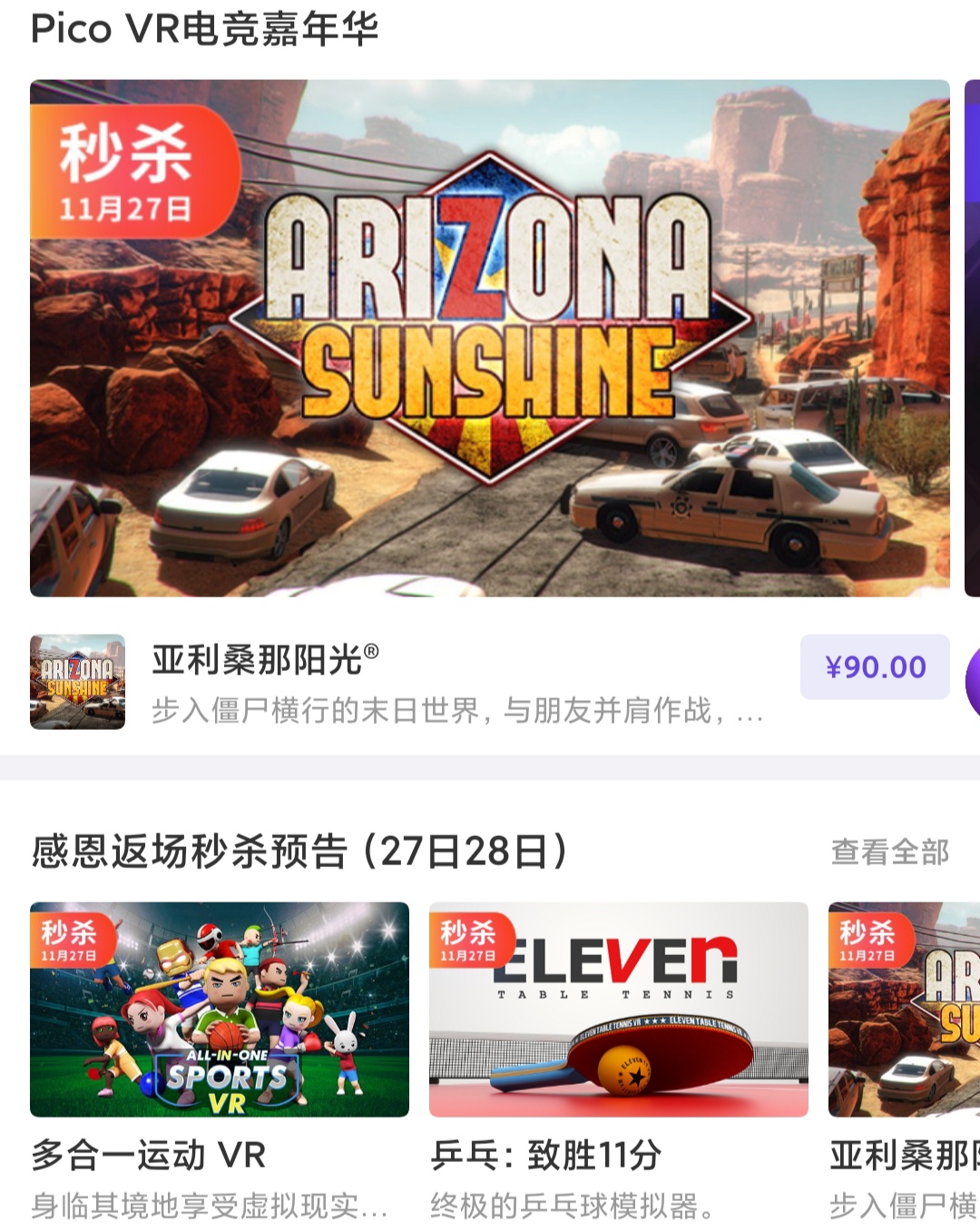 E943F3D12E7A48C8A1AD0076BD49AEC8_IMG_20211126_123635