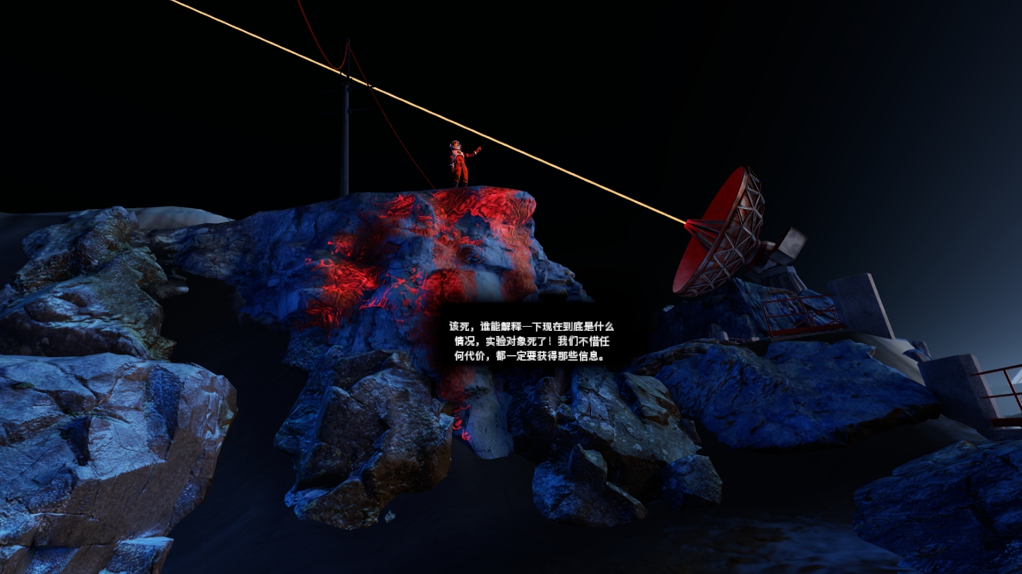 E9949CB379D84D2BA0FA8FAED350A9C7_Screenshot_com.VerticalRobot.RedMatter_2022.07.02-14.26.55.022_006.jpeg