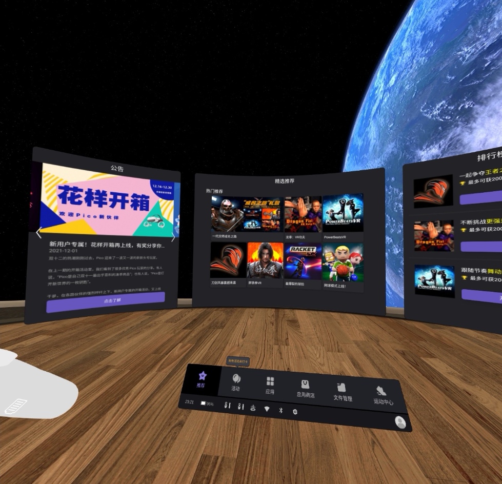 EA37514831494C9EA21576EEC0F21335_Screenshot_20211230_111650