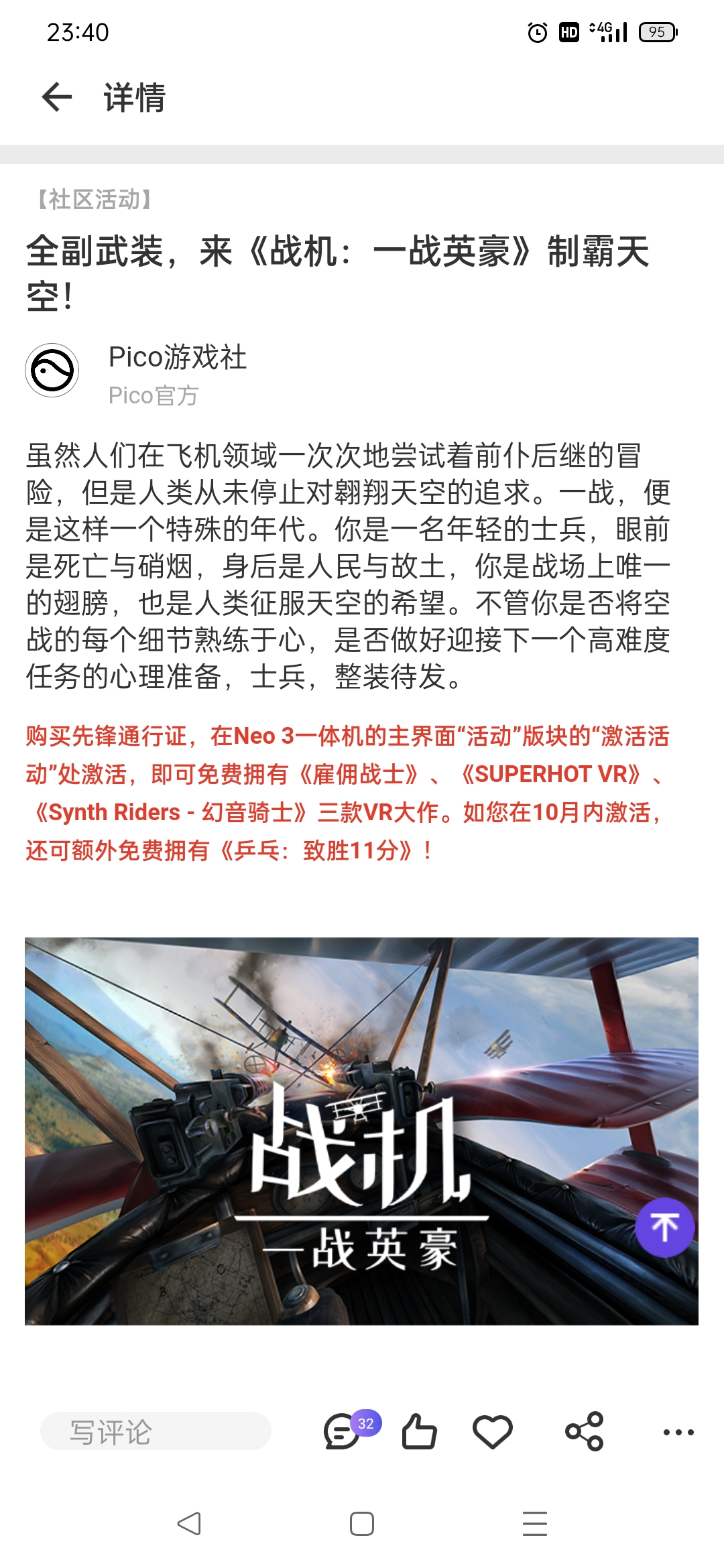 EB0D28F6A96346DDB9E42B4EB7F74AFE_Screenshot_2021-11-05-23-40-30-12_1613128a3ba90d8c3e619132f00a658e