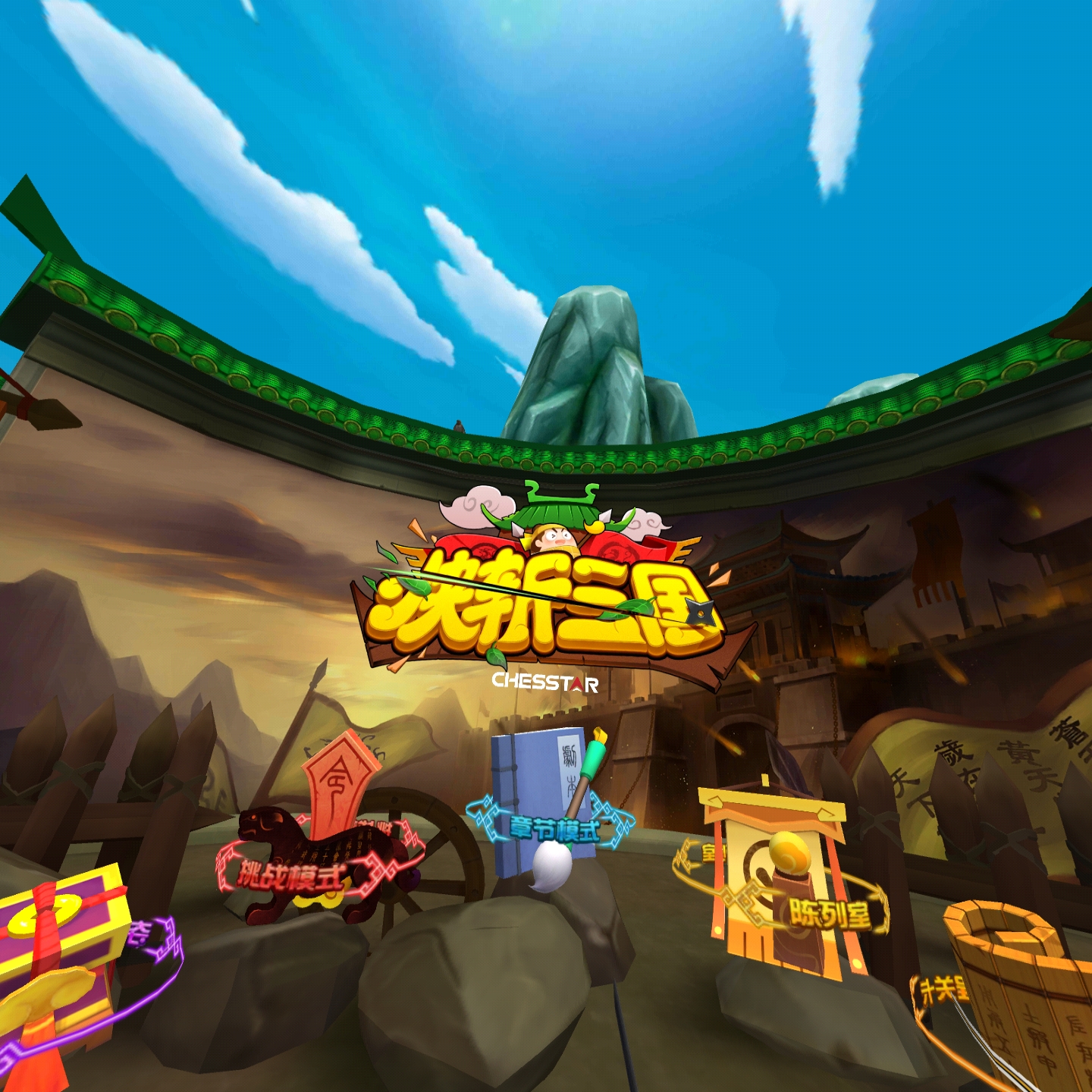 EB3B4A63D60C4565B77691BDA4515A1F_Screenshot_com.chesstar.KingdomOfBlades_2021.12.04-08.57.41.650_278