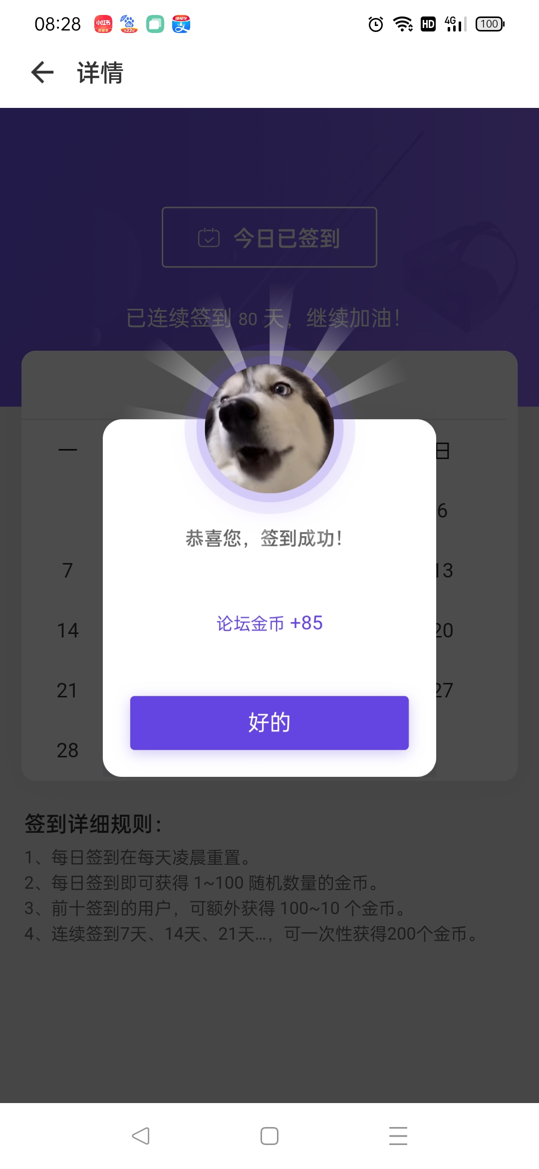ECAC5076D93D4AE89D65F737A0205049_Screenshot_2022-02-02-08-28-41-73_1613128a3ba90d8c3e619132f00a658e