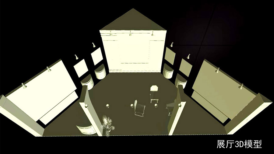 ED7108B8BBBA469A837DA64B1CA1862A_002展厅3D模型.jpg