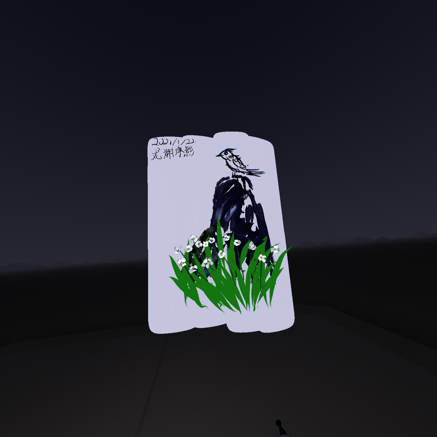 ED997DEC0C514F82B72C8798D3B42A0F_Screenshot_com.rendever.multibrush_2022.01.22-12.37.47.932_867