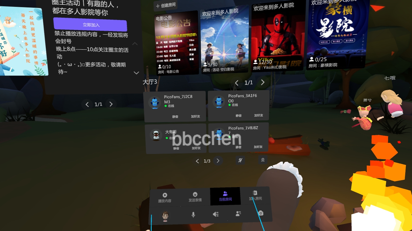 EF1B96884EF24A8587DF2C3972BB38F8_Screenshot_com.pvr.socialcinema_2021.12.30-18.06.05.427_208