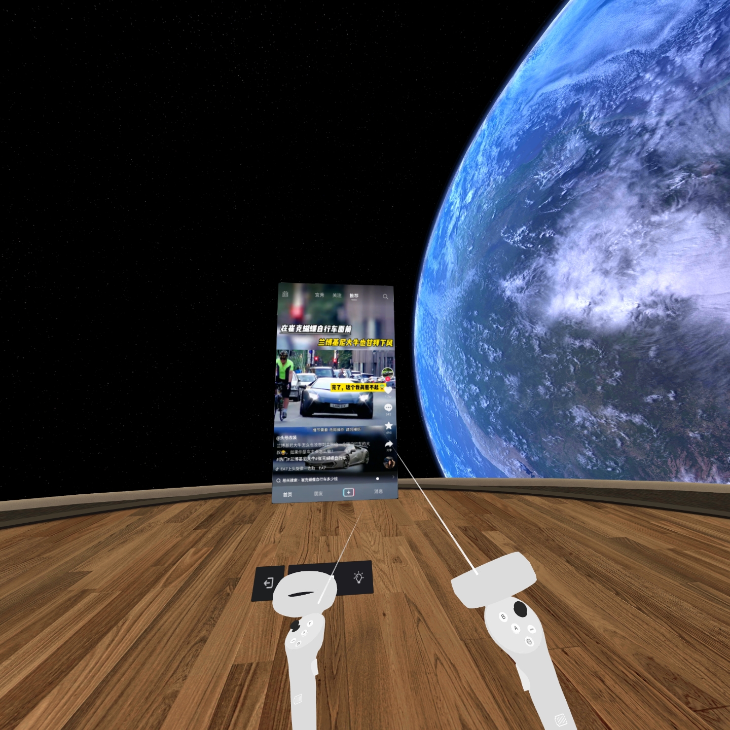 EF3212DF9D78434AABA7E9BF6939F2E4_Screenshot_com.ss.android.ugc.aweme_2022.02.25-13.10.48.184_483