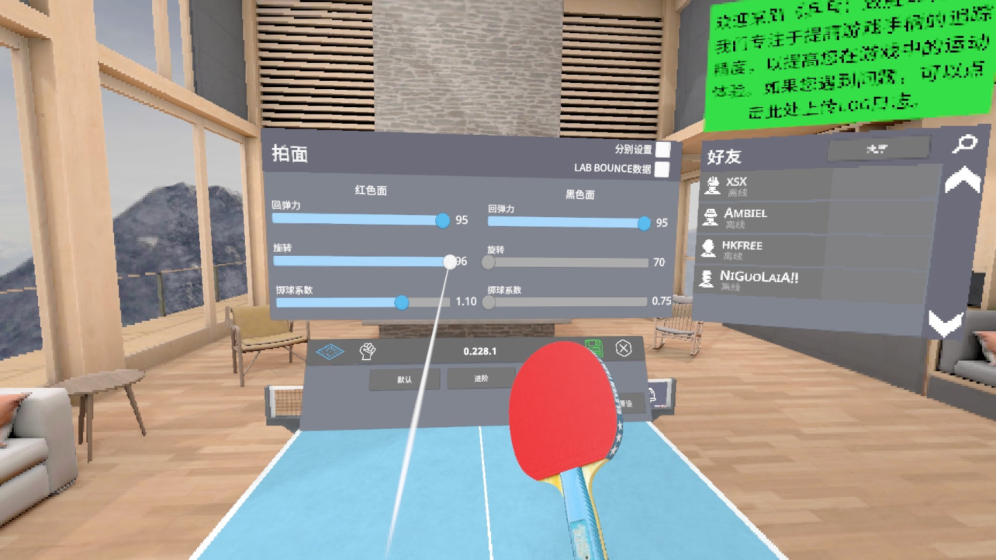 EF6F3AC445E04F6DB8CF30BDABCB3B6B_Screenshot_quest.eleven.forfunlabs_2021.10.15-01.46.21.890_887