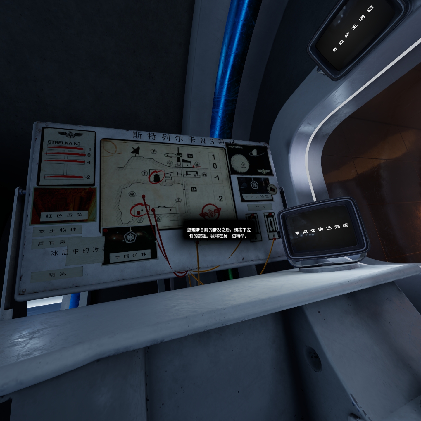 EFB46DAF85844CA3AD5576A0F9782ED7_Screenshot_com.VerticalRobot.RedMatter_2022.07.17-02.00.41.888_571.jpeg