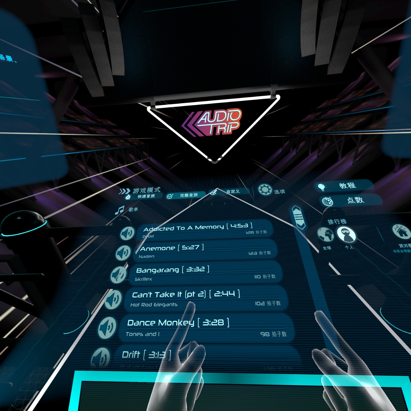 EFFC123F34B64A25977F5AD94EB073D7_Screenshot_com.KinemotikStudios.AudioTrip_2022.02.20-18.51.18.505_636