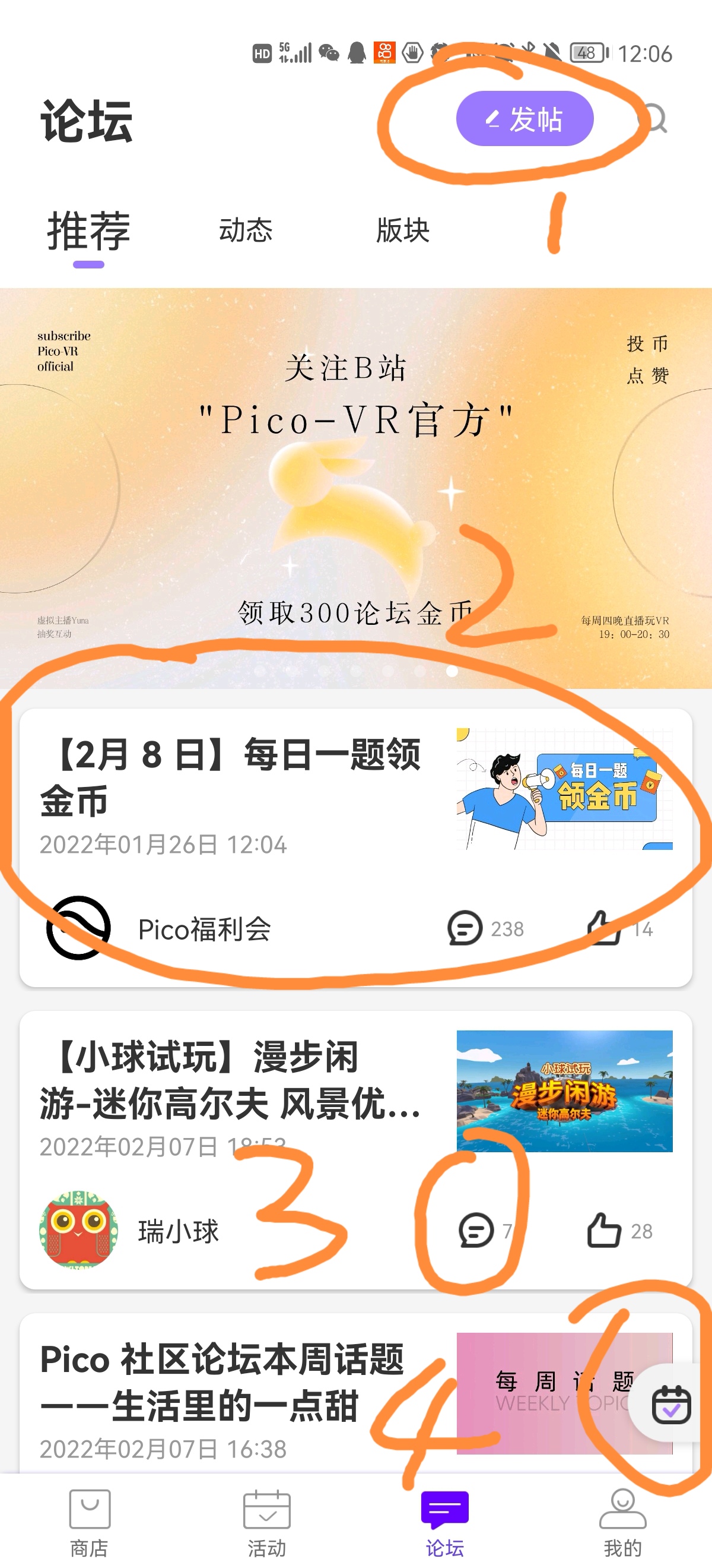F0026DE7F73E48F393763756ACA59901_Screenshot_20220208_120652_com.picovr.assistantphone_edit_168018823563945
