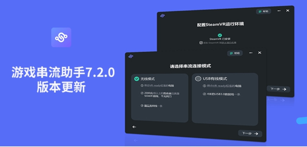 【花样开箱】我的pico neo3初体验～