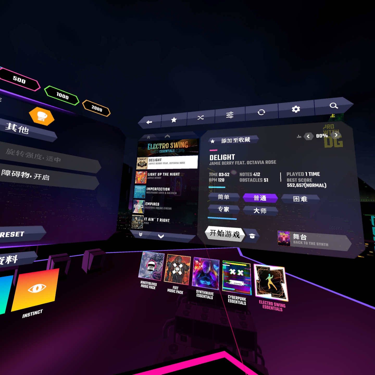 F071800C1C144FF4BE2AEBA92FC682D3_Screenshot_com.kluge.SynthRiders_2022.02.24-22.26.15.959_074