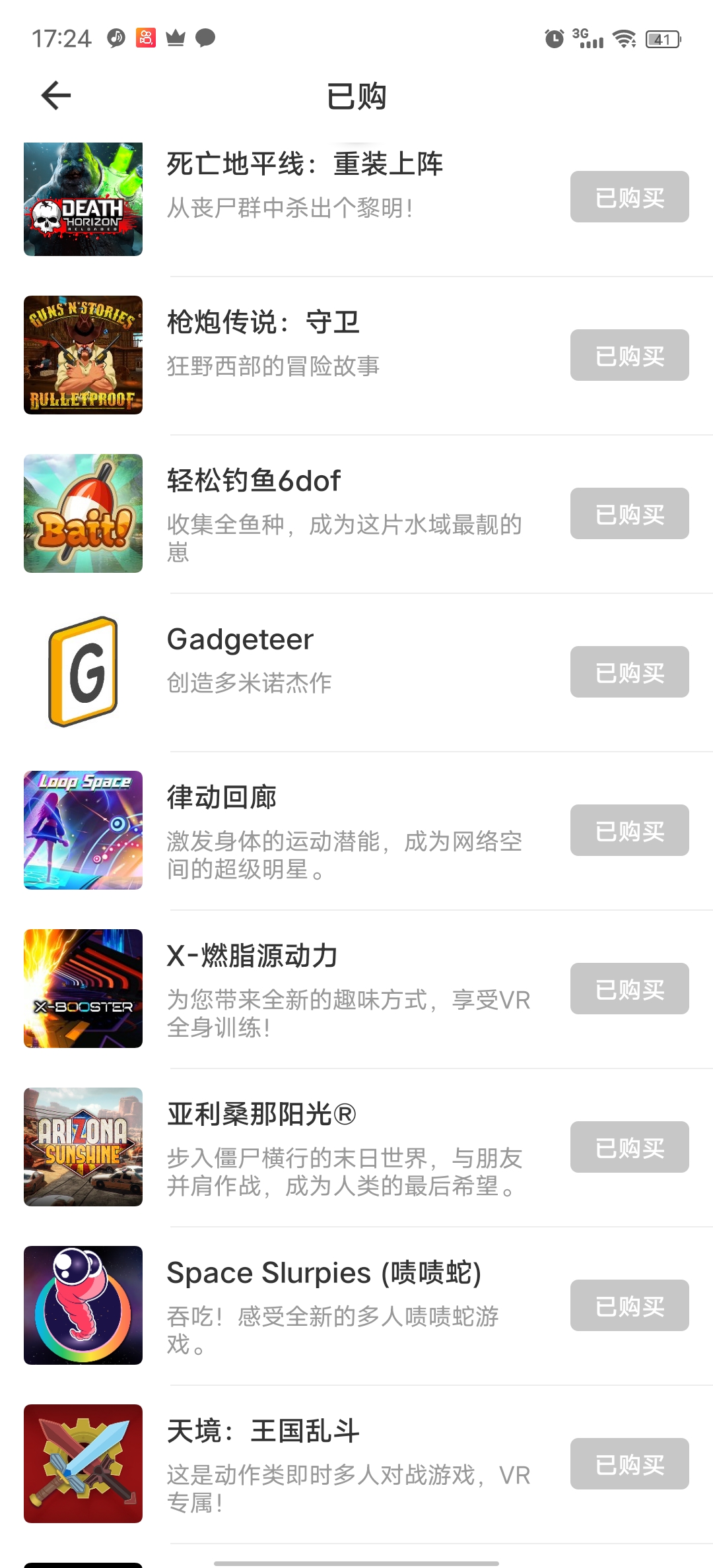 F104F48DCA4045F990E08469D30404F2_Screenshot_20211129_172457