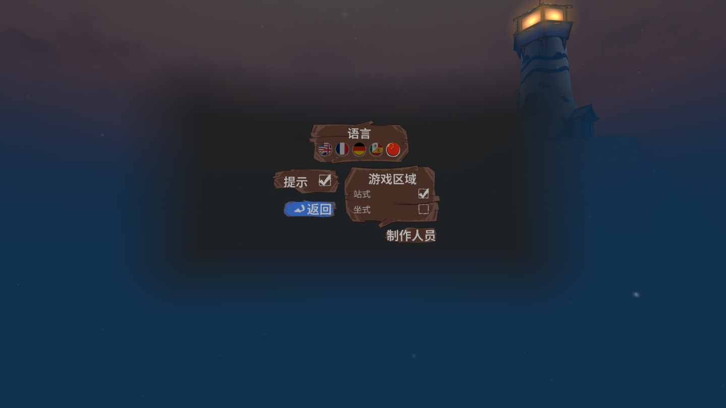 F1150C75C5E94C5D9BFF703F1B5F806B_Screenshot_com.innerspacevr.afishermanstale_2022.02.24-20.38.07.695_302