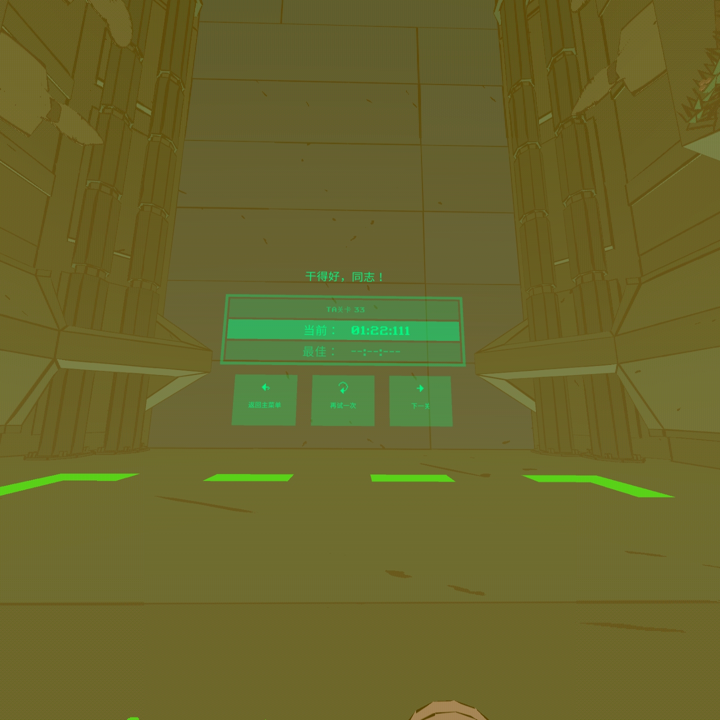 F1368D53804540D7A6113F32341843DE_Screenshot_com.Gamedust.Yupitergrad_2021.12.16-23.10.58.945_664