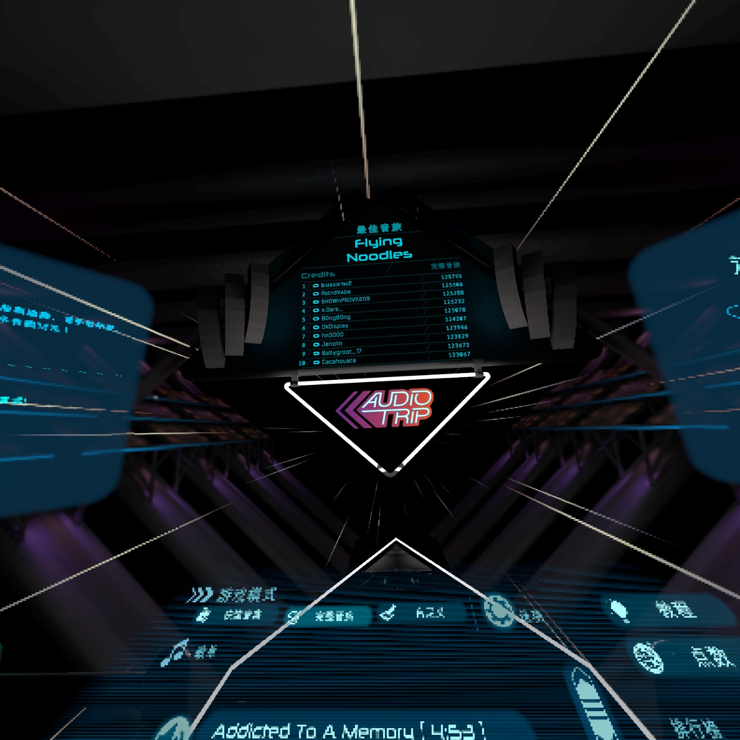 F16D925CA1174DE6810B9B450E7CCE35_Screenshot_com.KinemotikStudios.AudioTrip_2022.02.24-23.38.57.425_867