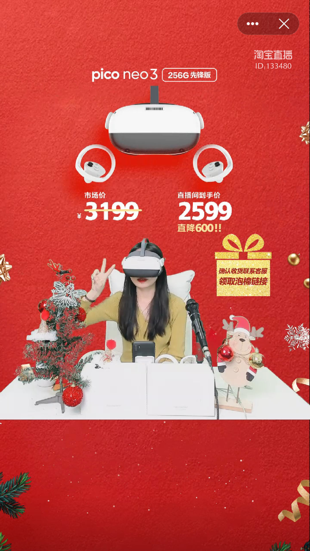 F20430AF397B44EC976AB29346C22DD2_Screenshot_2021-12-24-19-43-53-746