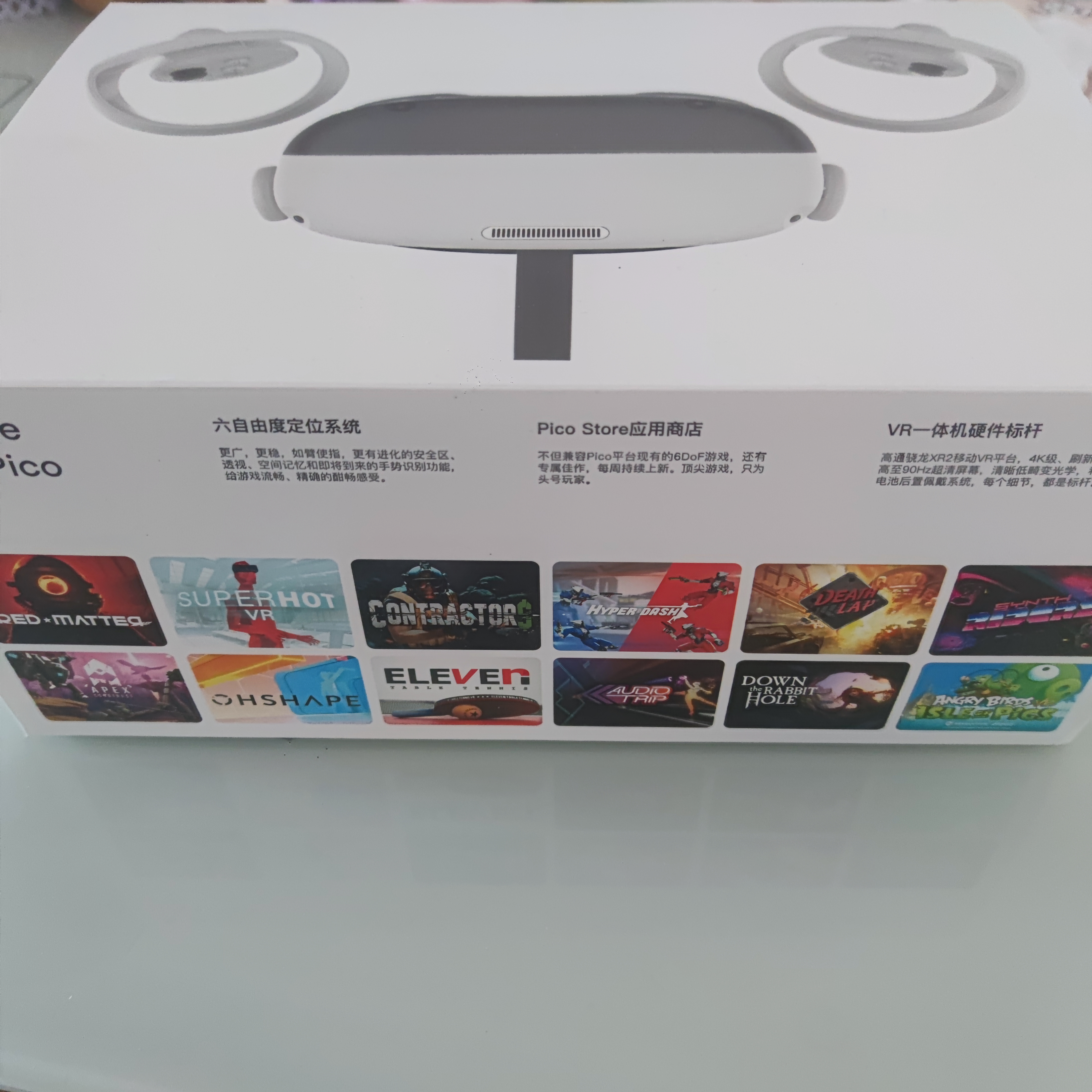 F254F10CD3B34FB4846725304F07590E_IMG_20211207_152219