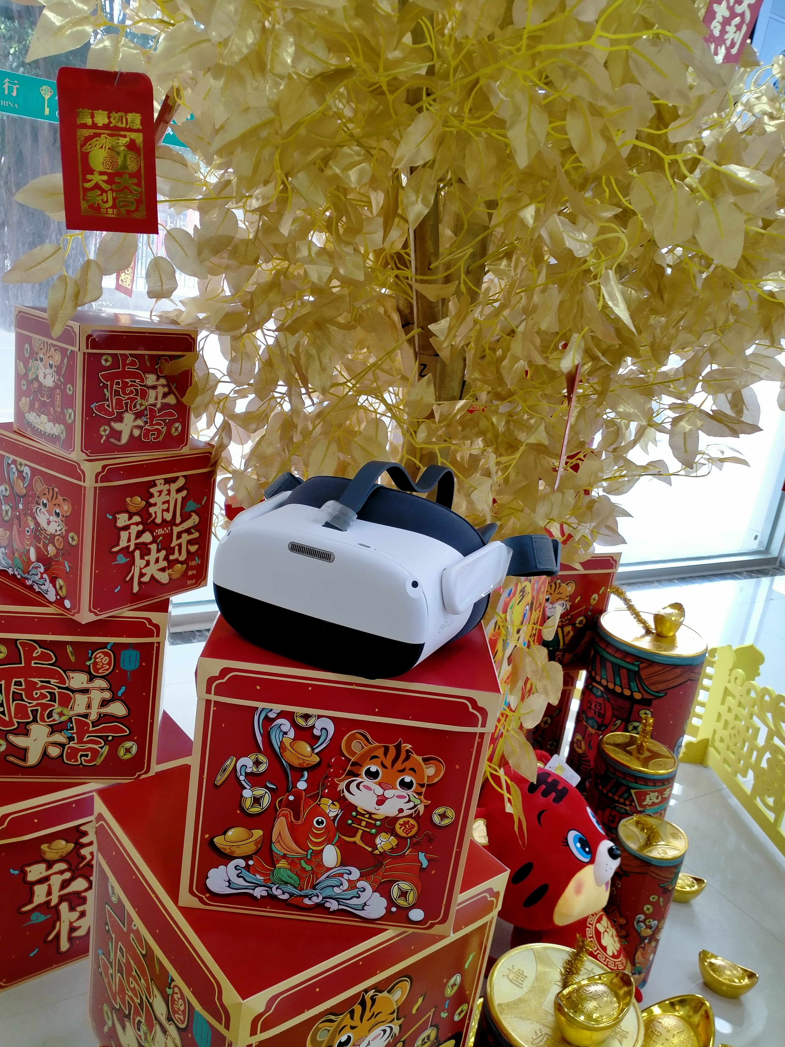 F2A86DE065D14AF28787EC71DC808D5D_IMG20211223122939