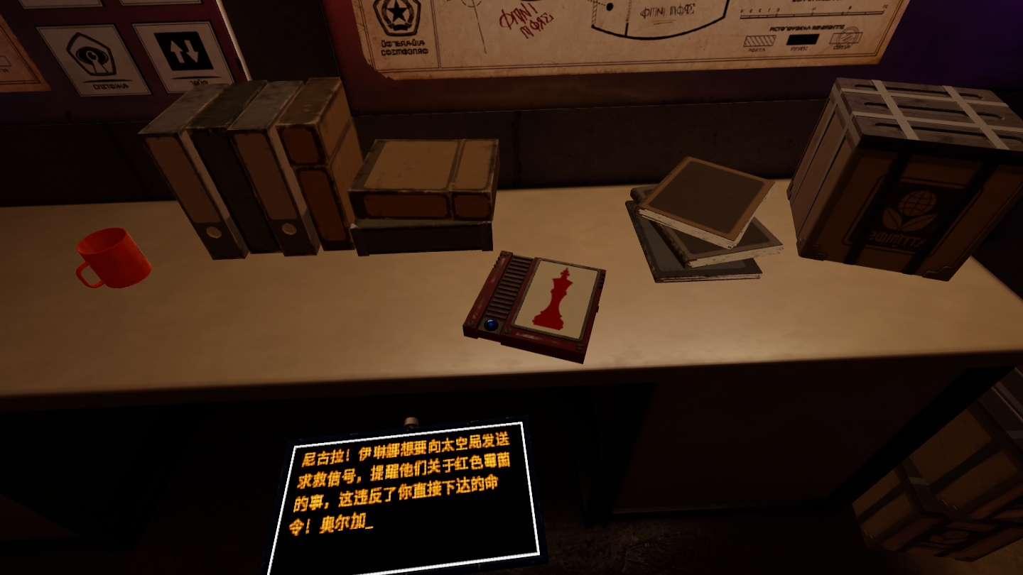 F2F9B36FAF1544859707B75DA81F9889_Screenshot_com.VerticalRobot.RedMatter_2022.07.02-16.31.28.752_850.jpeg