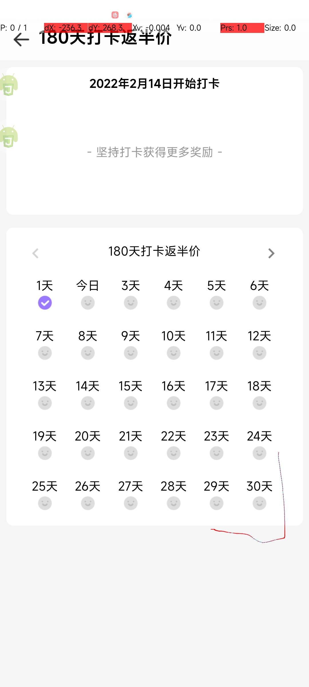 F305EDB7A5024F38845BD5A0EB27BD45_Screenshot_2022-02-15-18-19-20-846_com.picovr.assistantphone