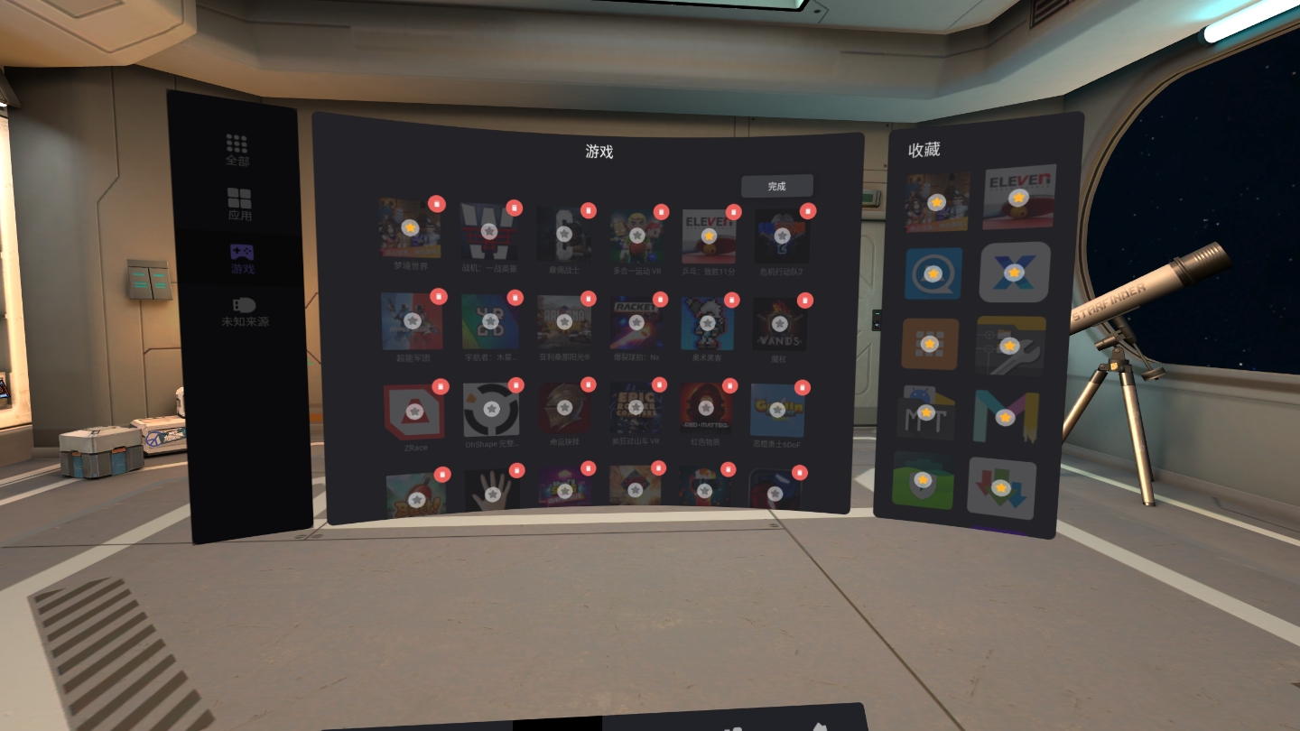 F3A9EEDF087448D78F8548F0108A40ED_Screenshot_com.picovr.store_2021.12.21-15.26.05.719_235