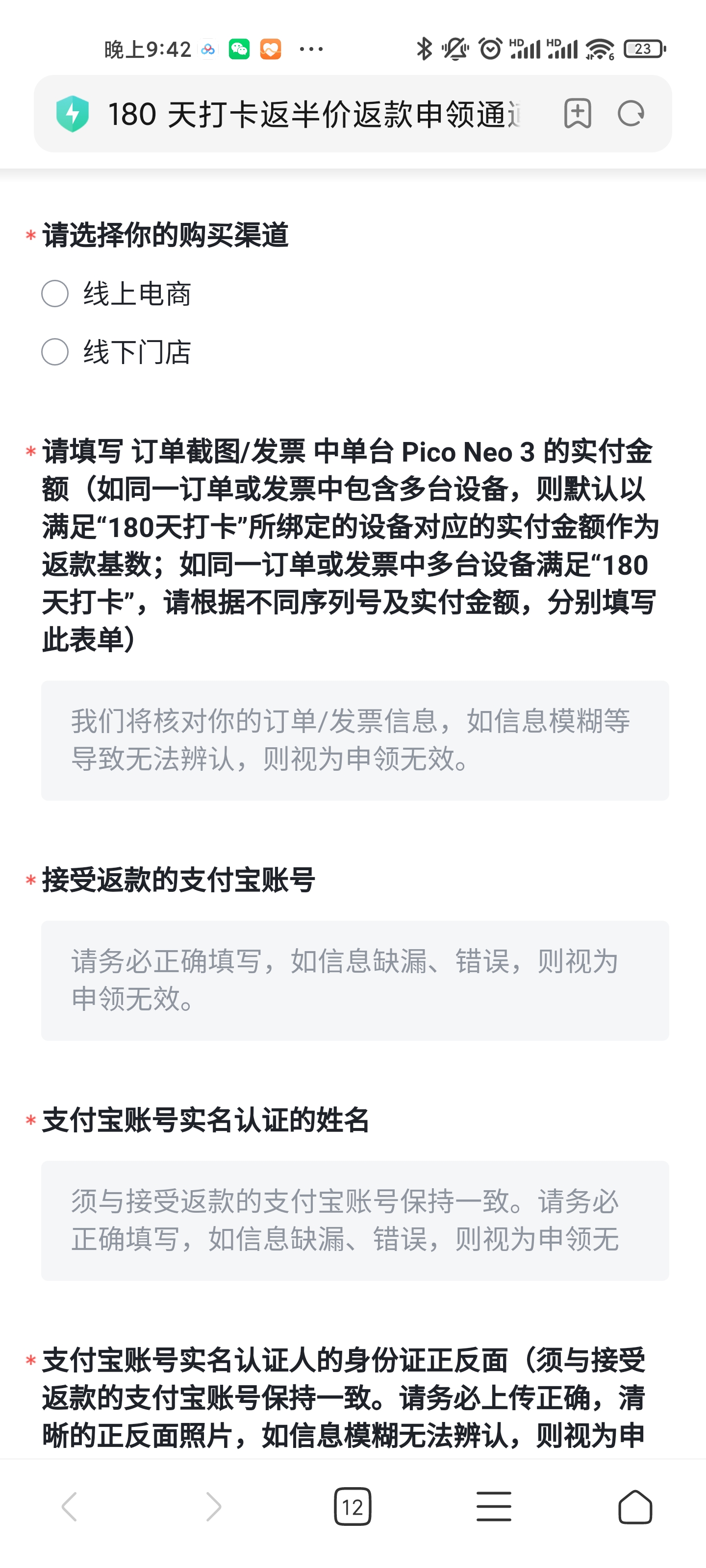 F4B280329B3D473D93437B5CADF3EC97_Screenshot_2021-11-07-21-42-26-957_com.android.browser