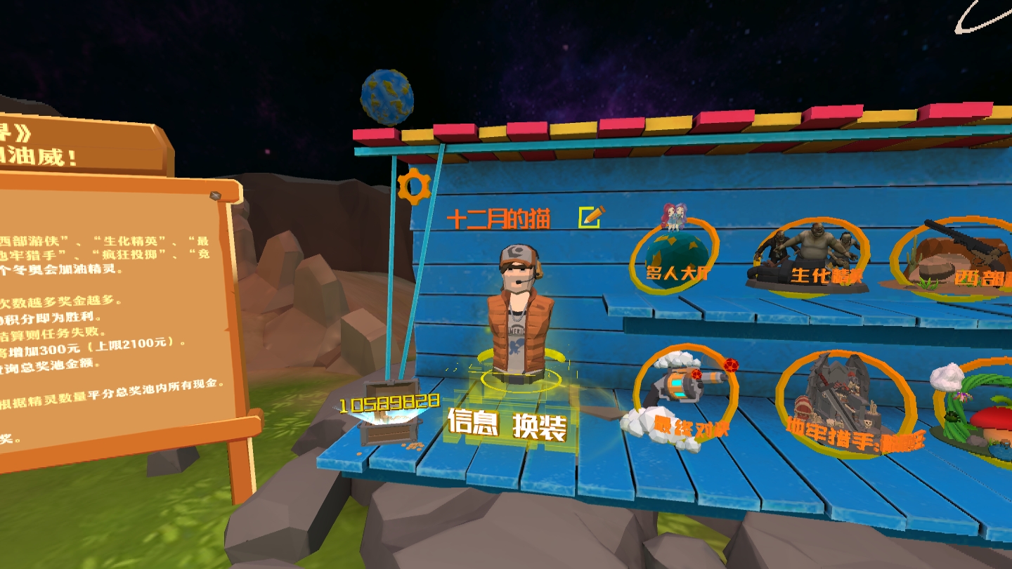 F58436D75A7647B9B07C69C49E26D358_Screenshot_com.zmvr.mj_2022.01.12-20.34.07.704_681