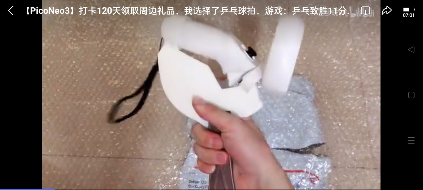 F62BAFB8540841828C9B1E9BD85BACE4_Screenshot_2022-02-16-07-01-33-12_f873a713f3f3d5709dc764418741c4f2