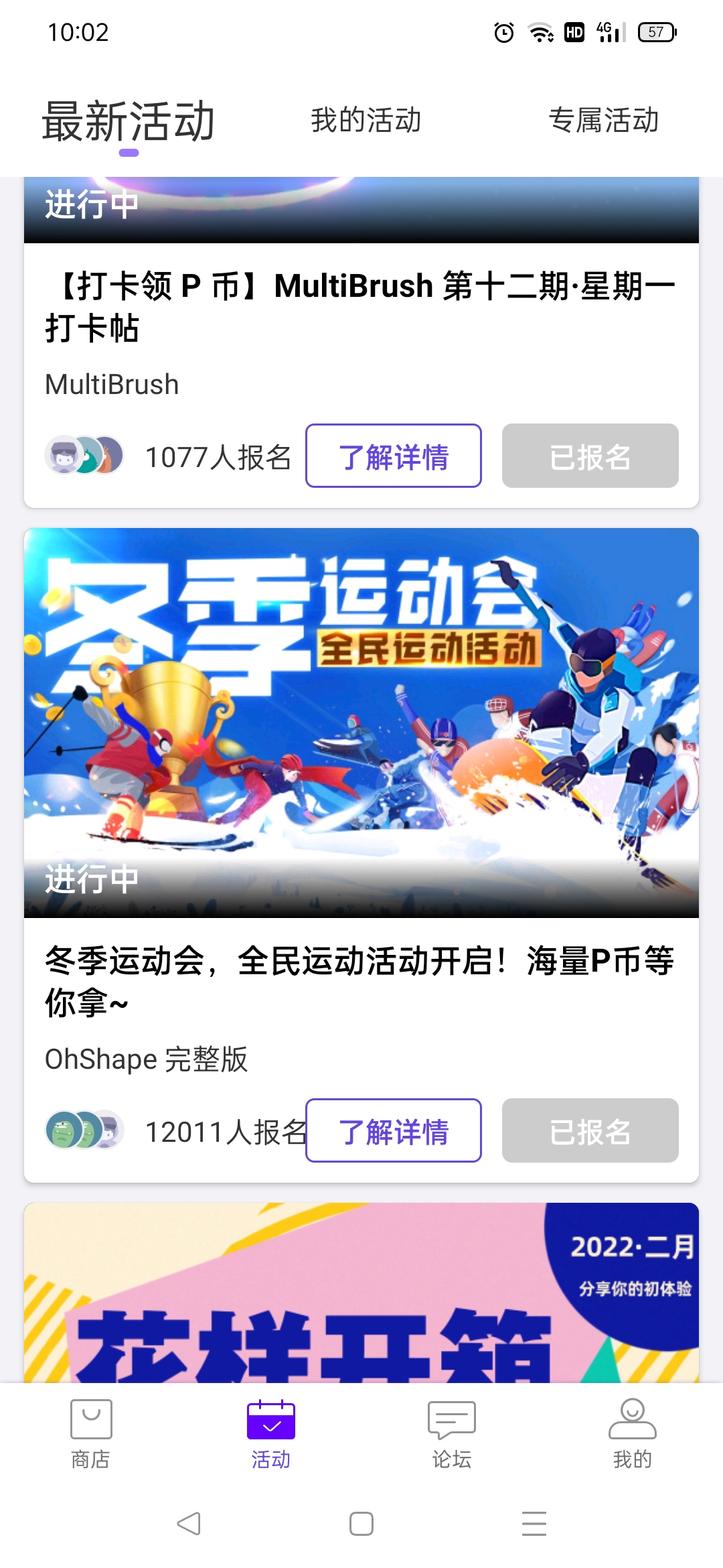 F754589376DF40118D682B863033EAA6_Screenshot_2022-02-21-10-02-18-69_1613128a3ba90d8c3e619132f00a658e