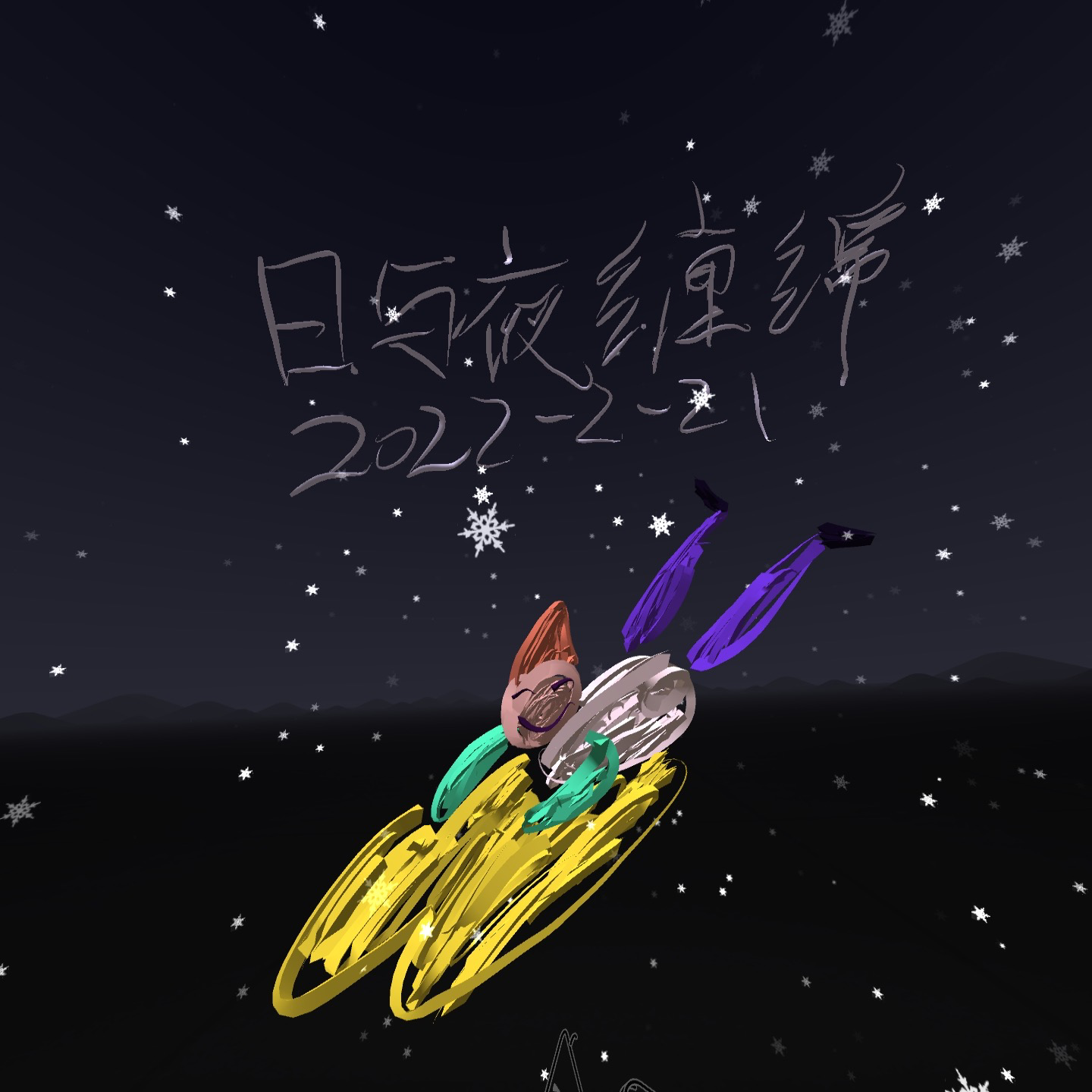 无法显示