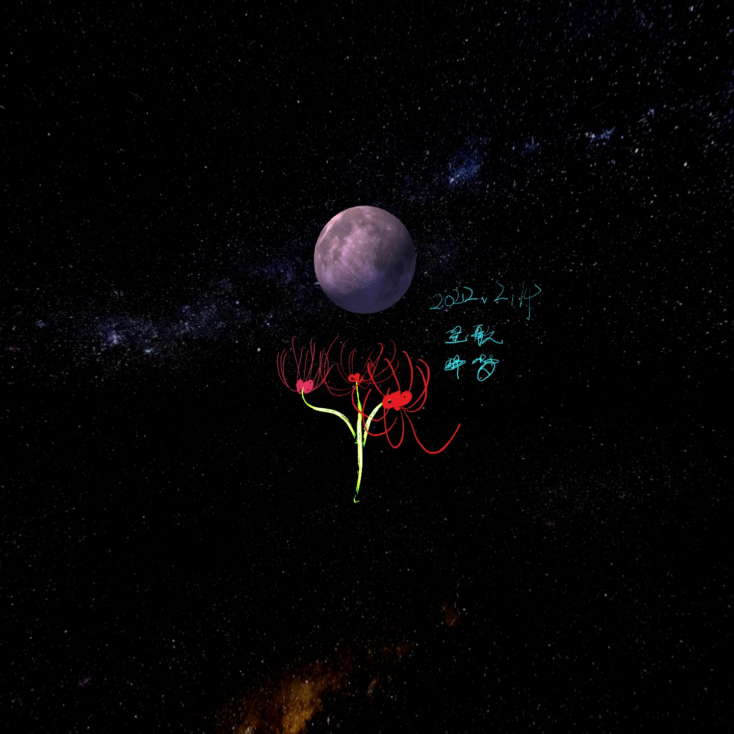 F83C59069DF145A889876684EA7D4590_Screenshot_com.rendever.multibrush_2022.02.14-21.38.06.965_143
