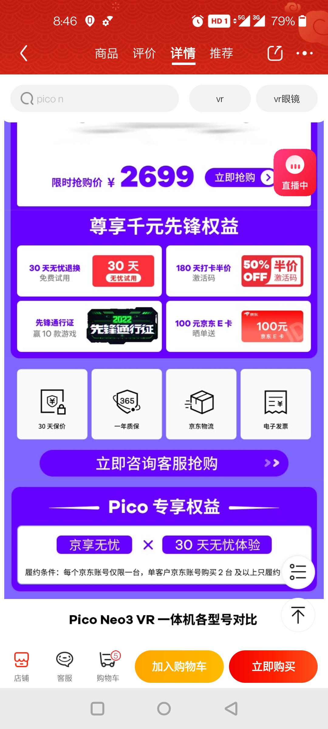 F8E9A610A13A4D4E97125907C96CCFBE_Screenshot_20220215-204637