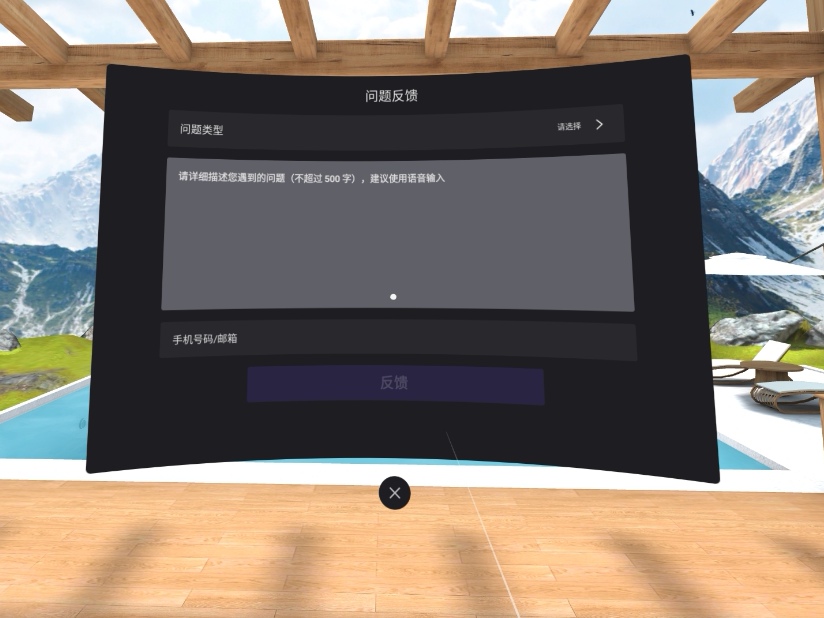 F93183376EF74CECA1D768ACEFAC037A_Screenshot_com.bytedance.os.feedback_2022.03.01-16.07.15.387_244_edit_87191238126799