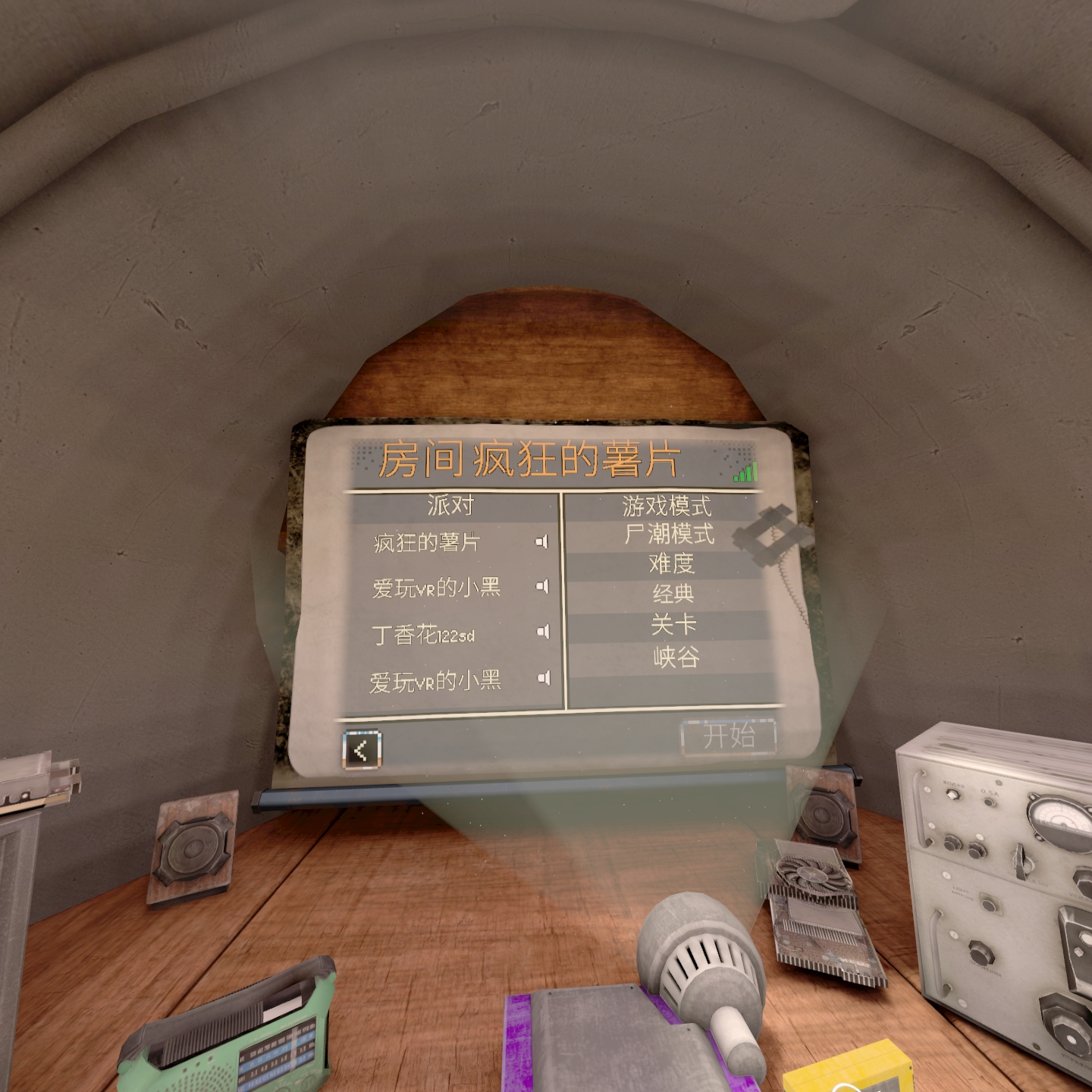 FA264C8D31604C39BAFE39FB85A46883_Screenshot_com.vertigogames.azsq_2021.11.20-20.42.36.257_101