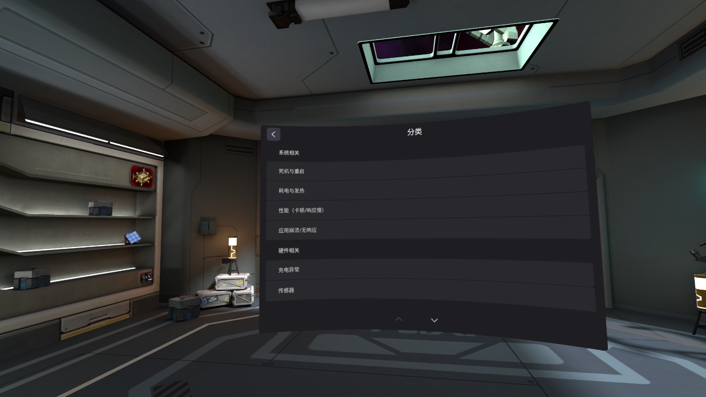 FA952C10EB4E436AA92A4AEE2F84364C_Screenshot_com.bytedance.os.feedback_2022.02.26-00.17.48.655_582