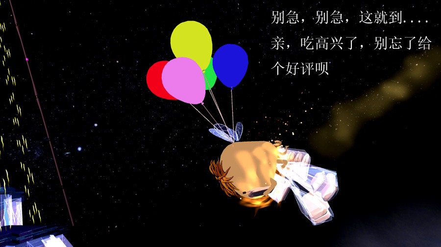 FBFC5D86C2CE43B39C62916E1489FCCB_帝江002.jpeg