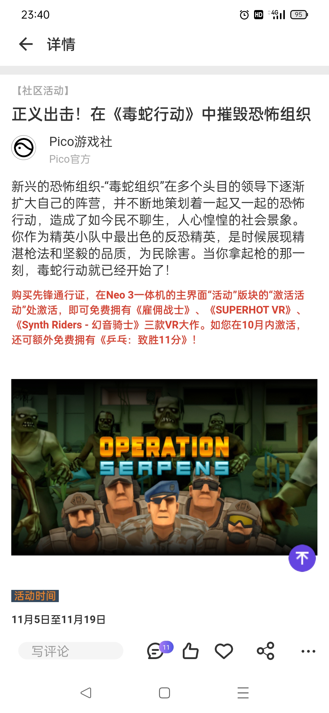 FCEEF099DC564D509C8EE93A38A838B6_Screenshot_2021-11-05-23-40-56-48_1613128a3ba90d8c3e619132f00a658e