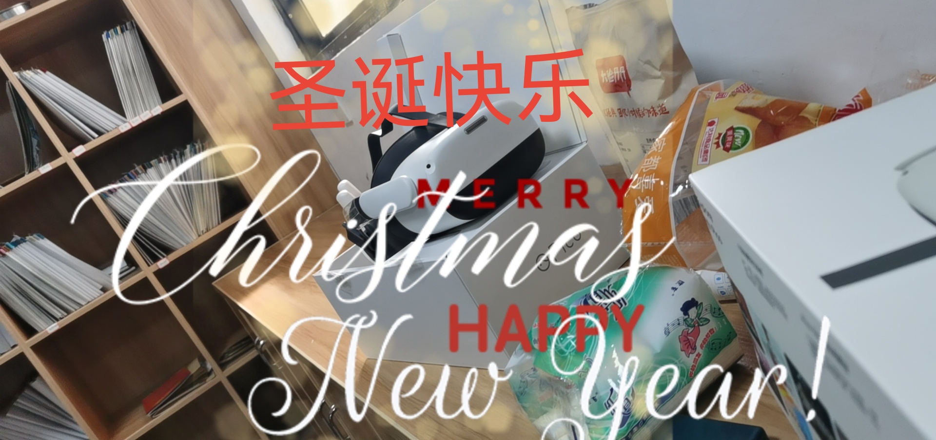 FD3DF7341F0240A99089448DA6EA6E6A_IMG_20211225_125756