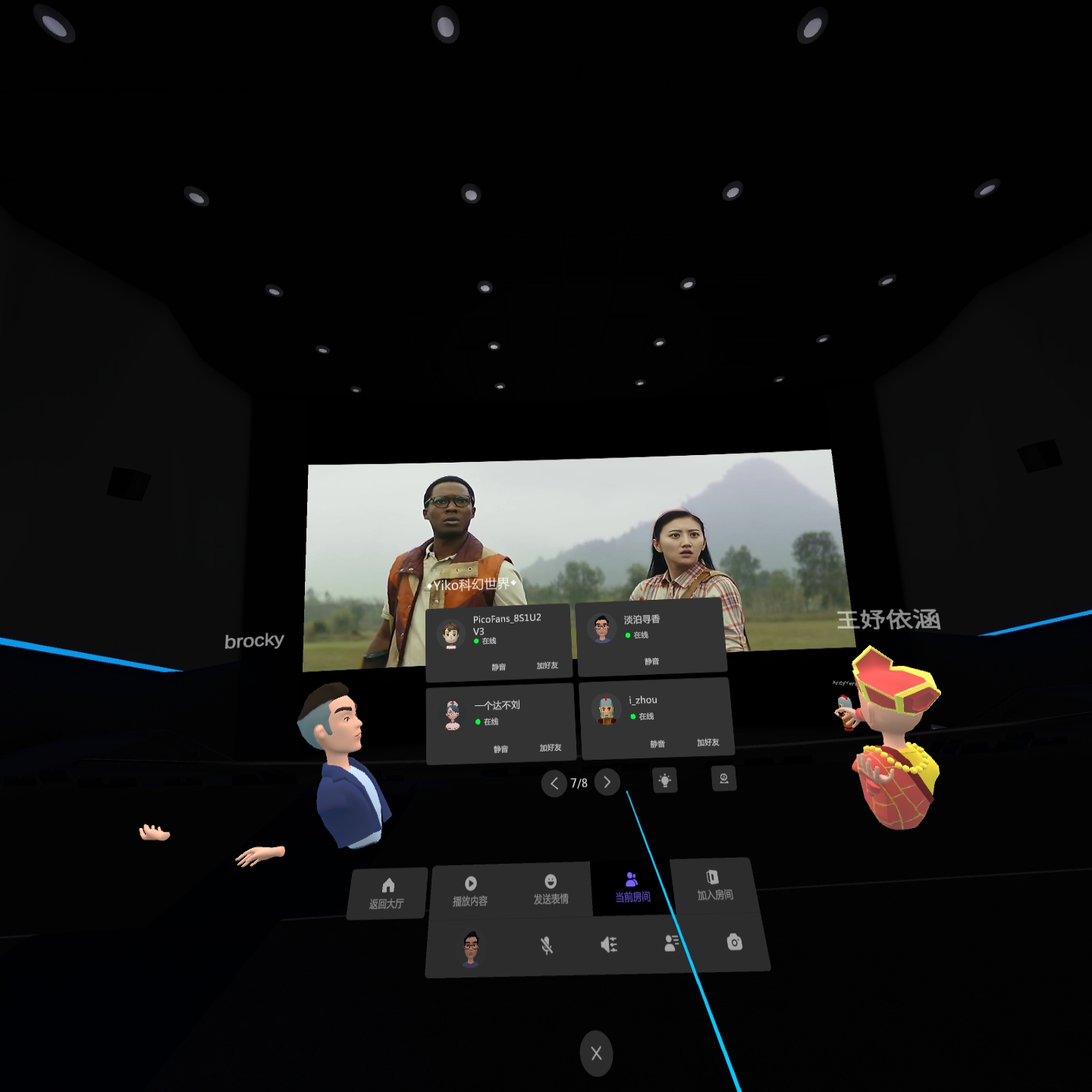 FE44C75DA64E421AAA1EBECB33221144_Screenshot_com.pvr.socialcinema_2021.11.13-21.56.50.278_876