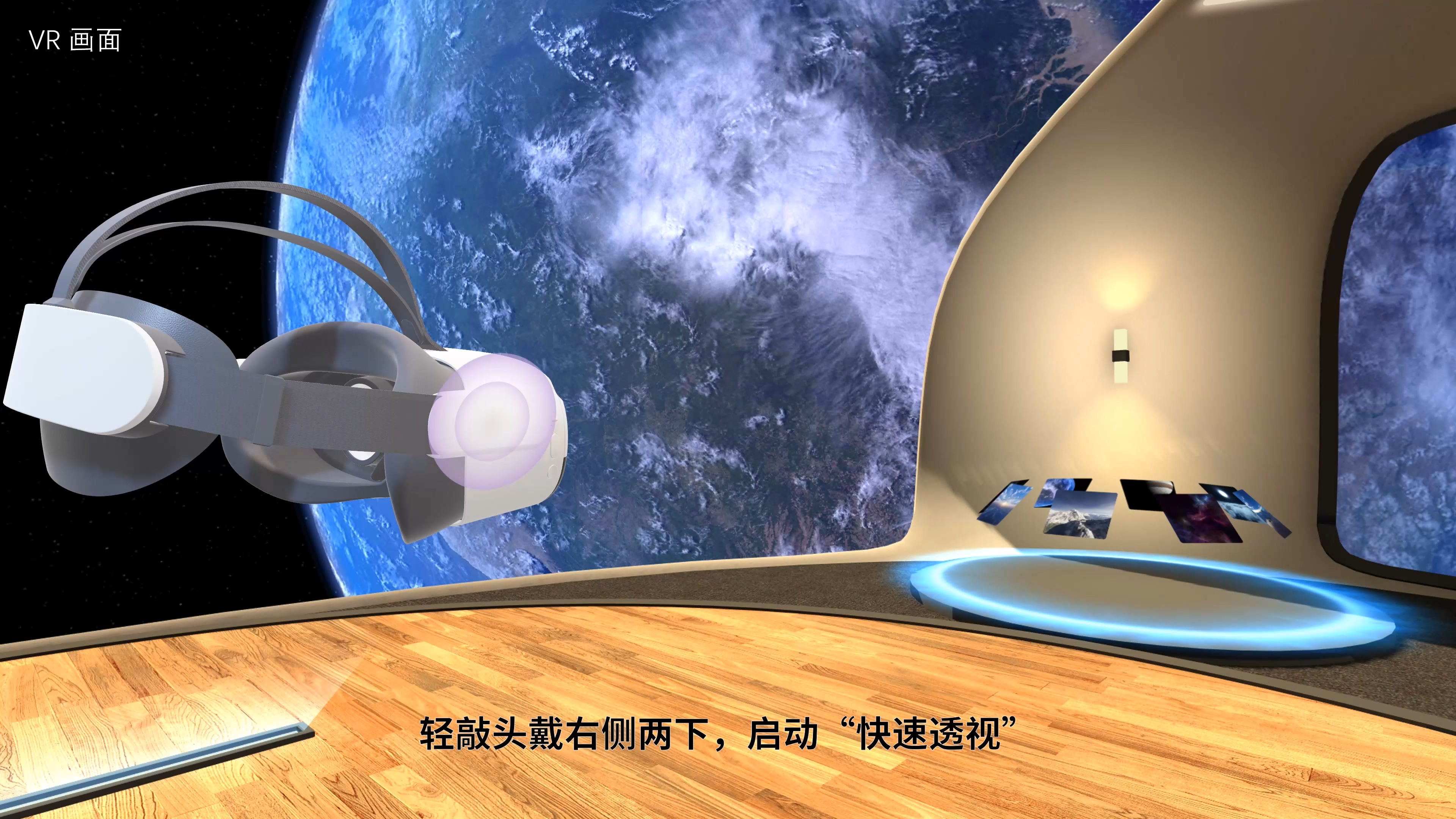 FE7CC4CEB2754950B95AE78A1E29DF0B_快速透视演示