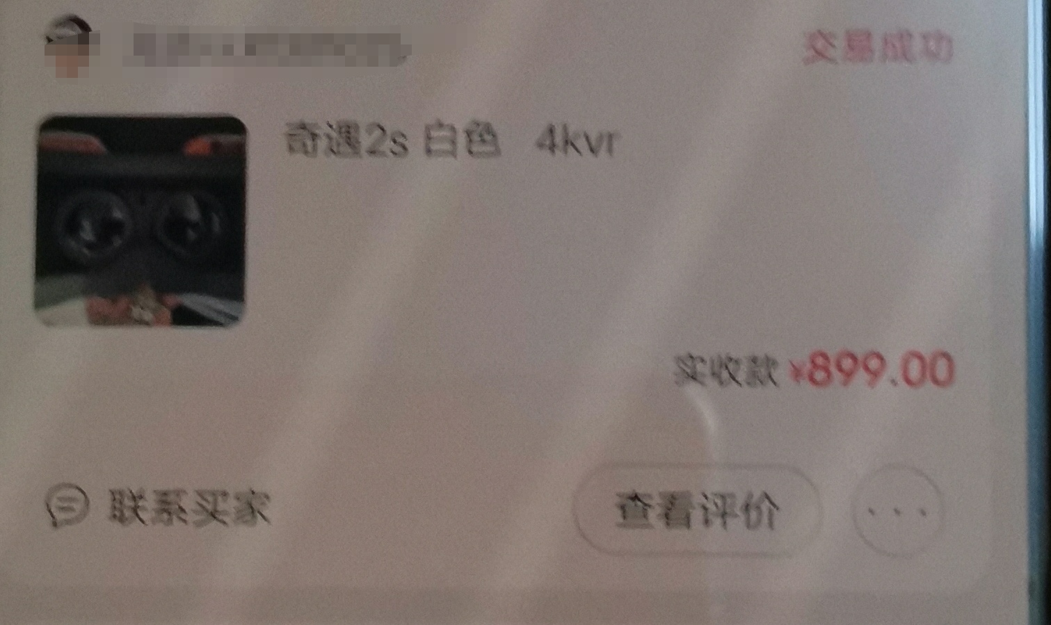 IMG_20210527_170102_edit_267075571408725