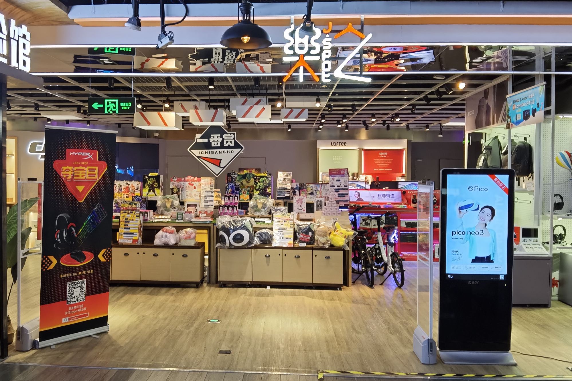 IMG_20210716_145836_edit_29313842466879