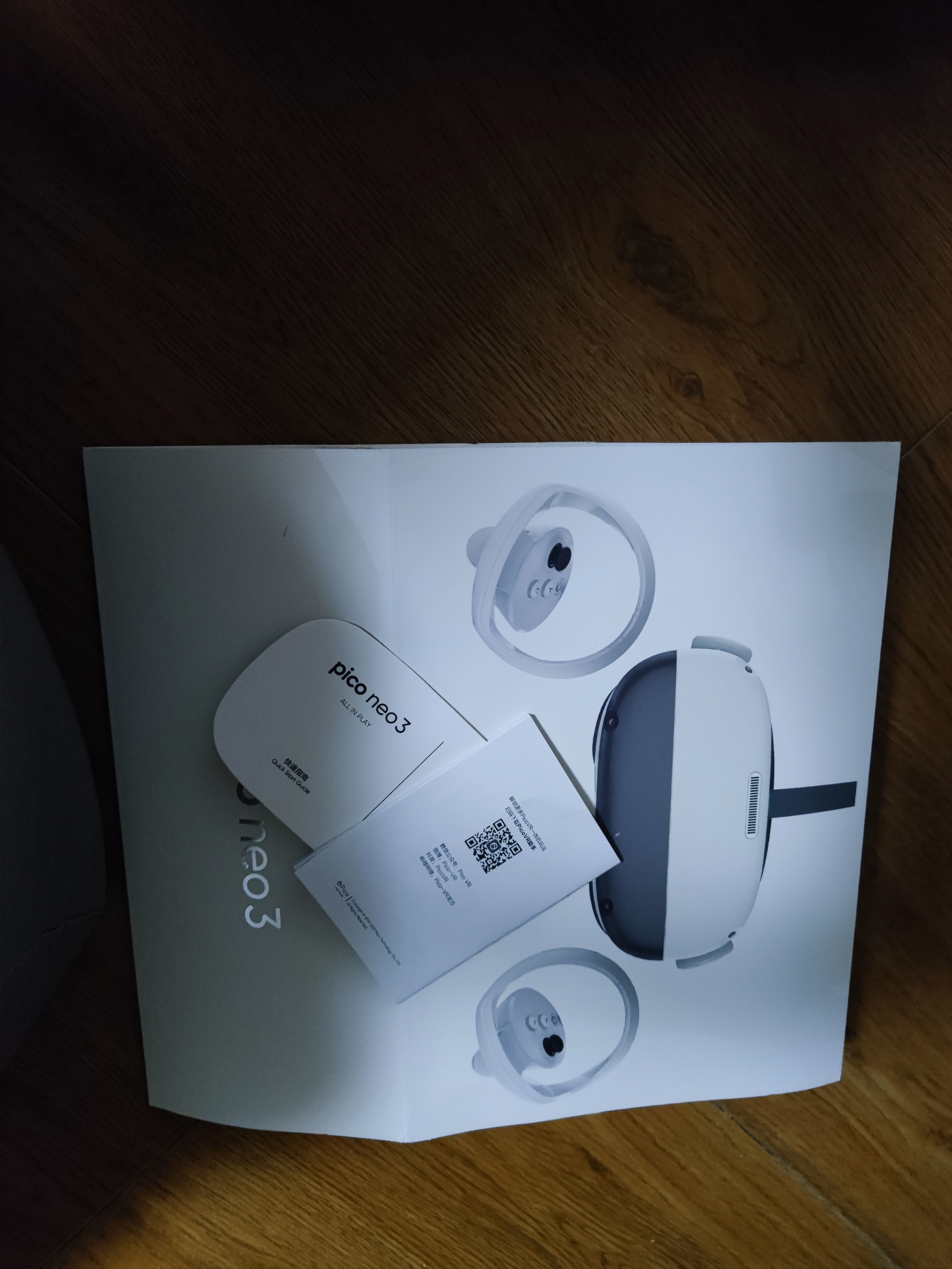 MVIMG_20210608_231255