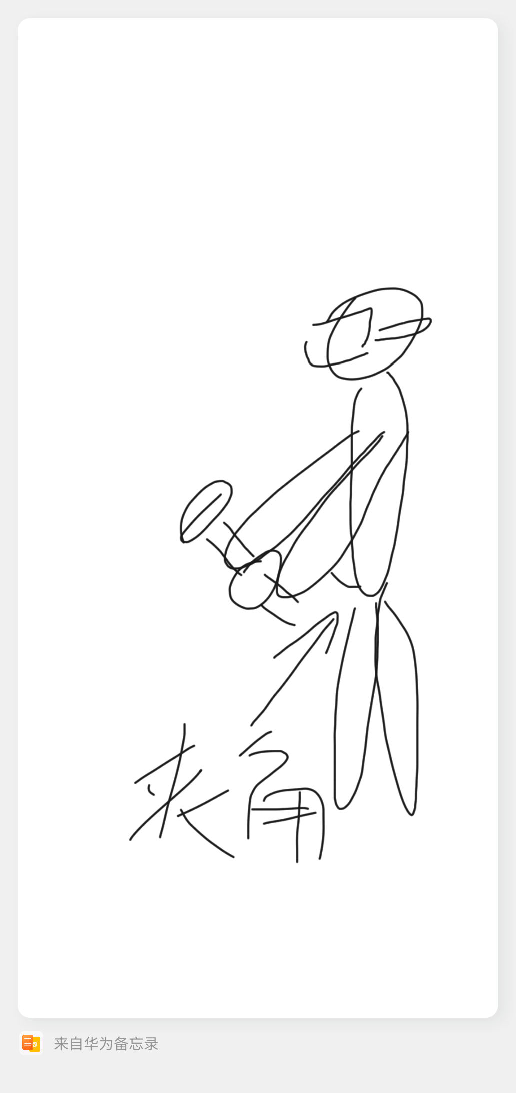 Notepad_202108222159_44837