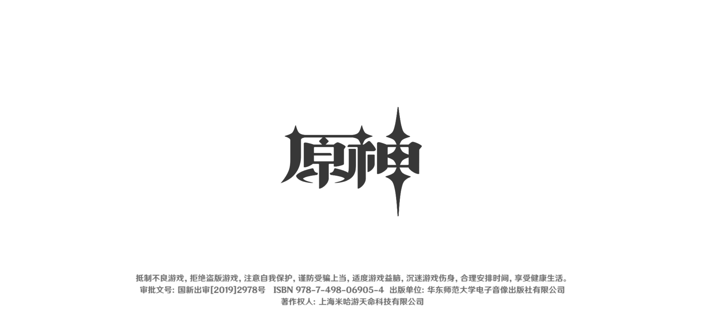 Screenshot_2021-05-21-20-21-29-857_com.miHoYo.Yuanshen