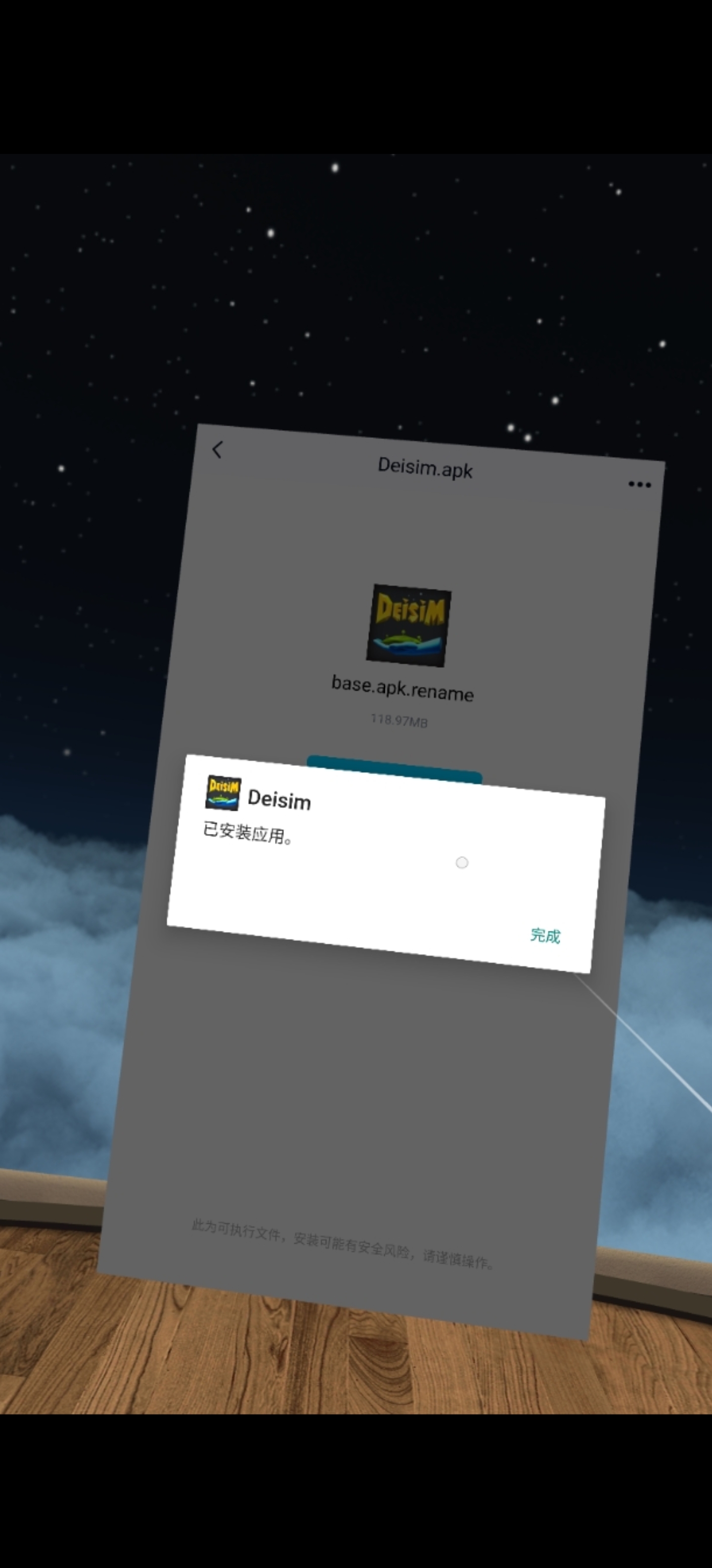 Screenshot_2021-06-12-01-04-24-10