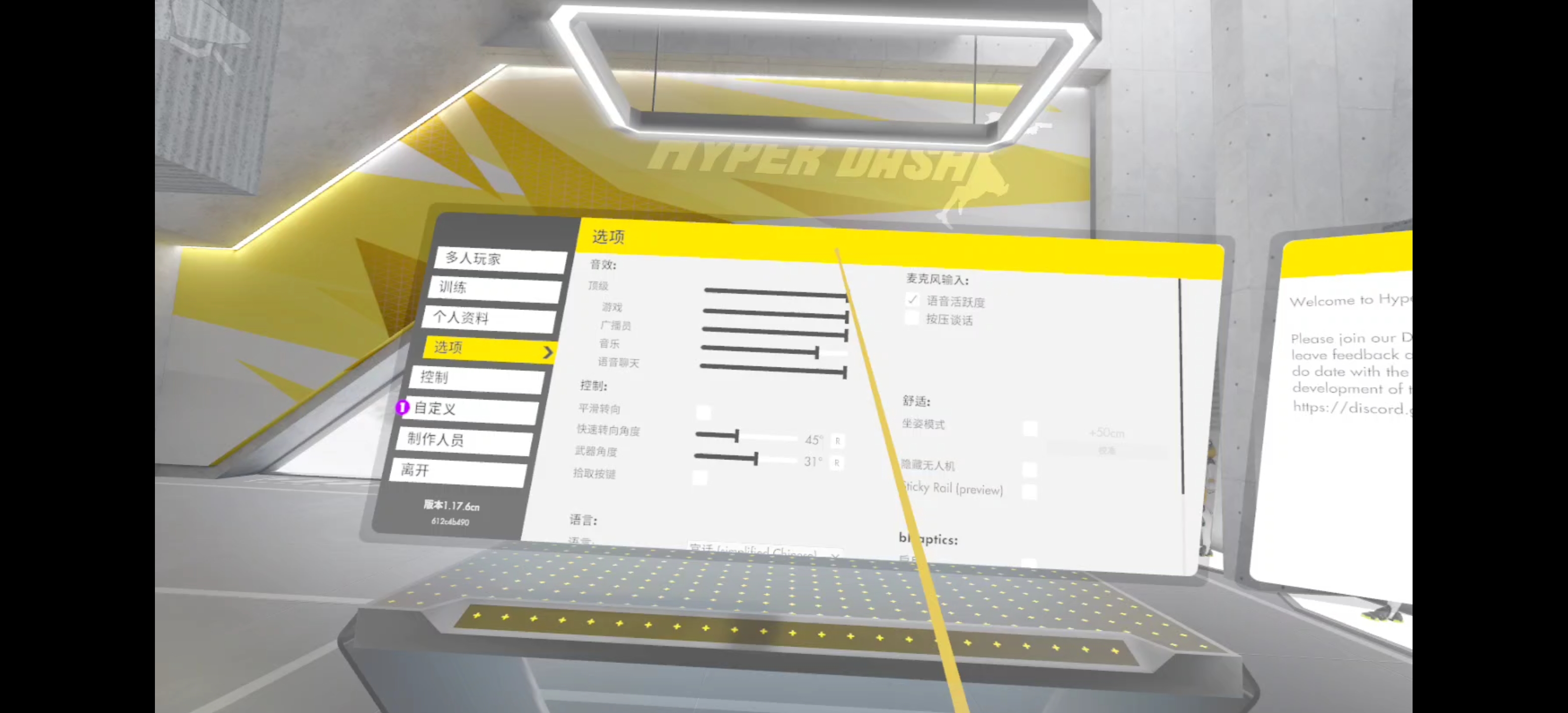 Screenshot_2021-06-17-19-36-02-52