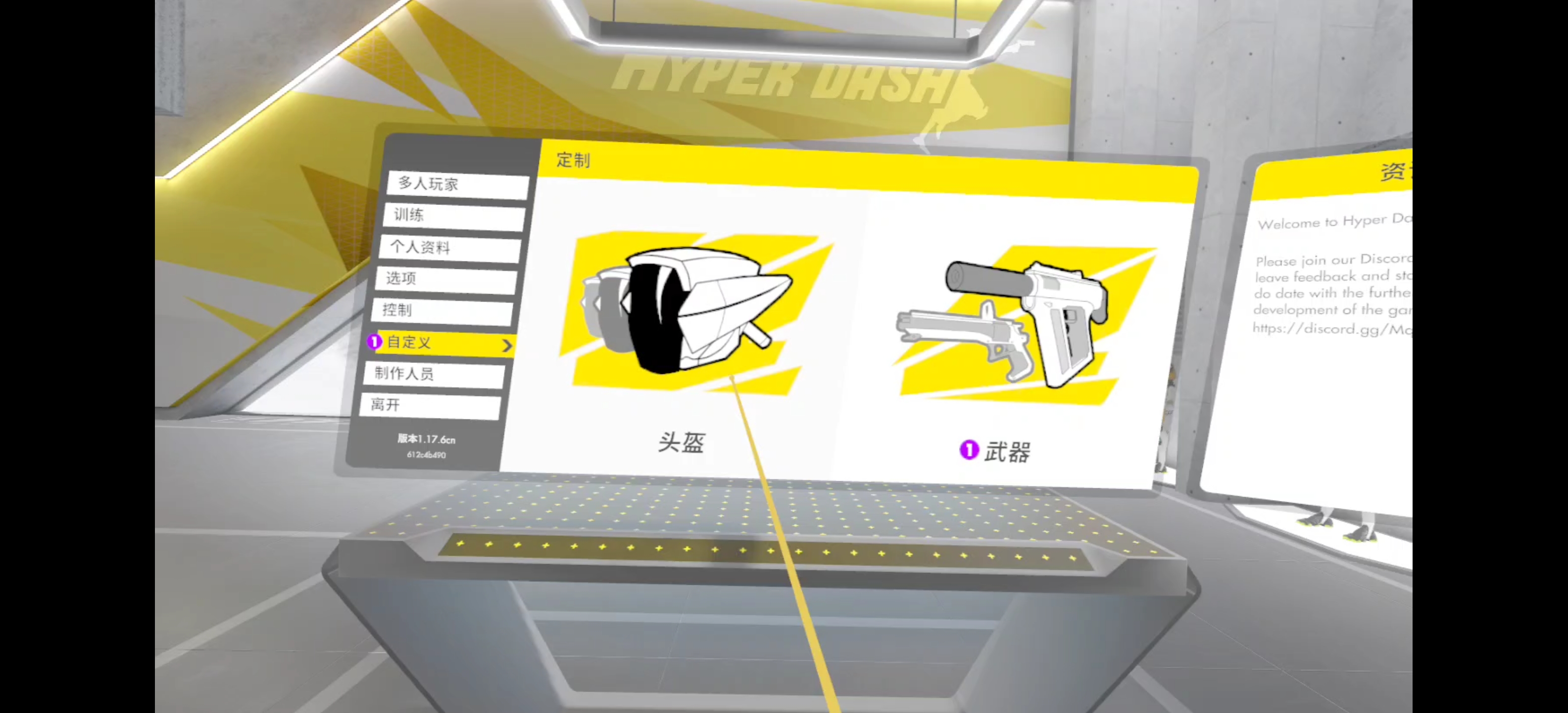 Screenshot_2021-06-17-19-36-18-53